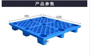 網(wǎng)格九腳塑料托盤-1008網(wǎng)格九腳藍(lán)新